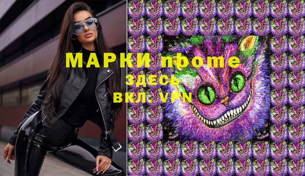 кокаин перу Вяземский