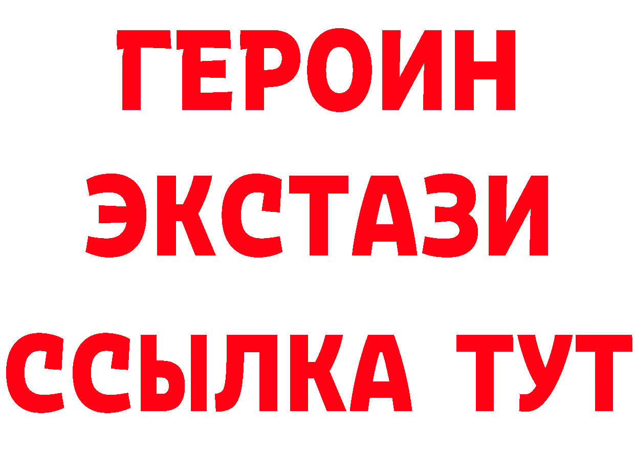 КЕТАМИН VHQ онион это мега Луховицы